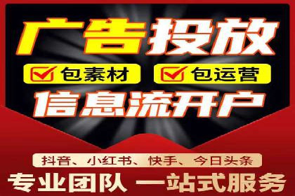 网站SEM托管优化案例：助力企业快速抢占市场