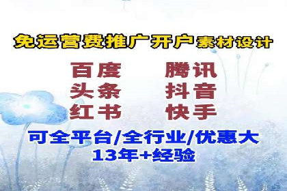 SEM代运营托管公司成功案例分享