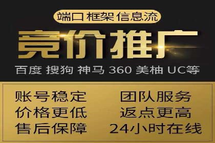 某某sem广告公司专案：如何通过SEM优化提高网站流量