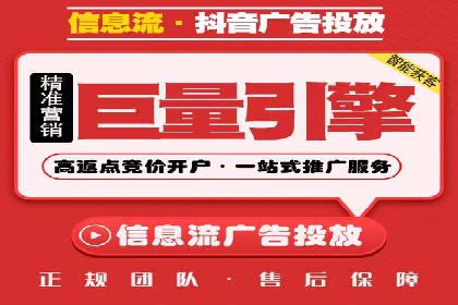 深度解析：百度推广运营的五大成功要素